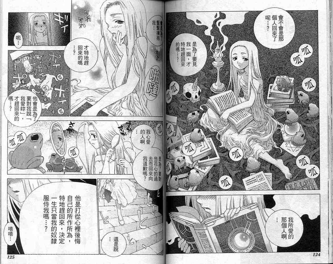 第62页