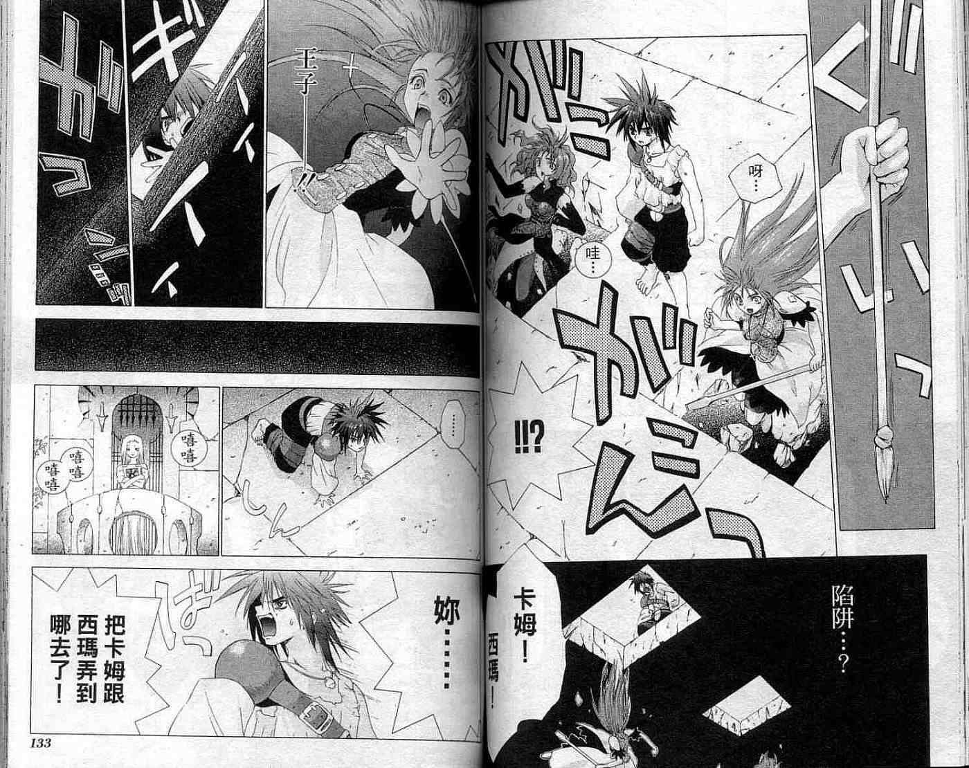 第66页