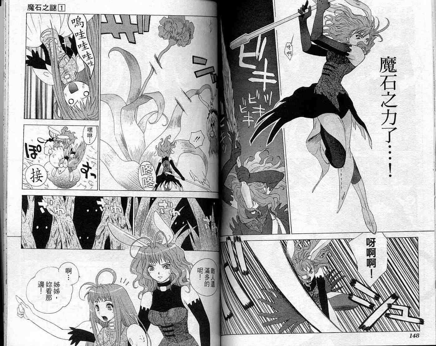 第74页