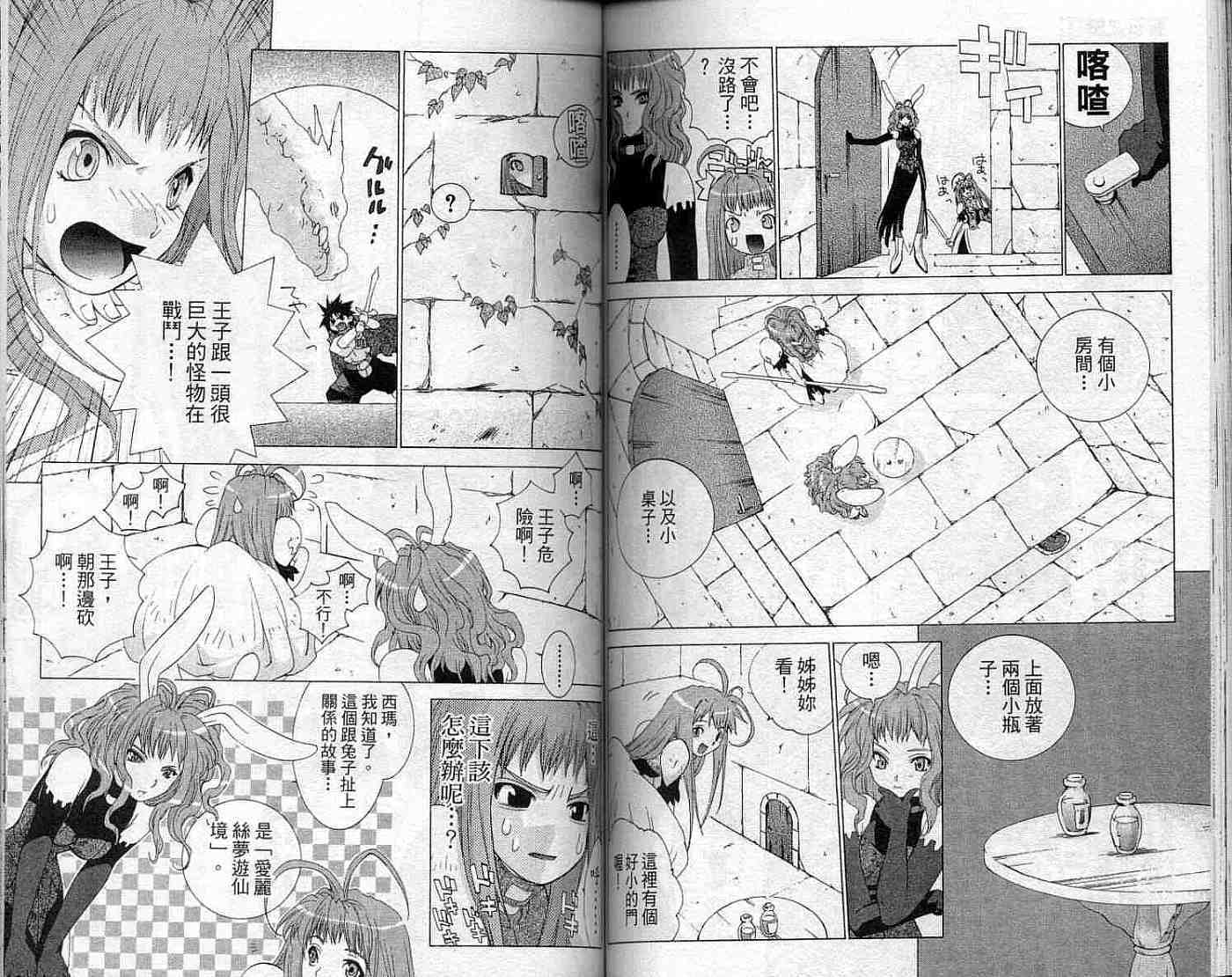 第76页