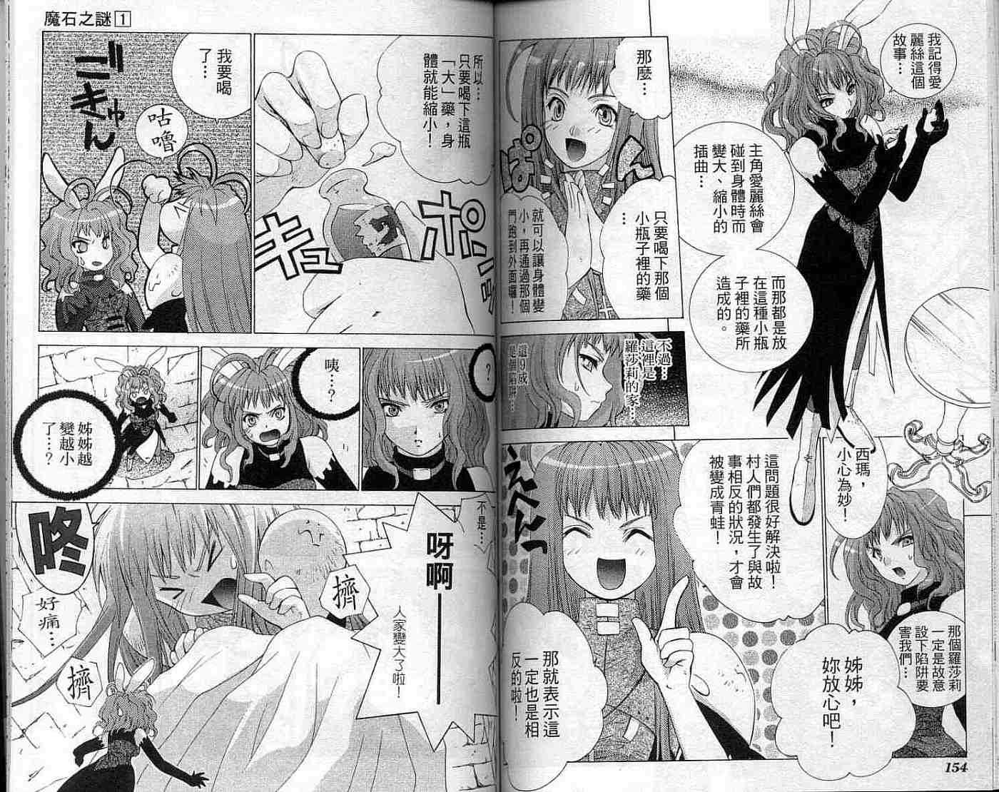 第77页