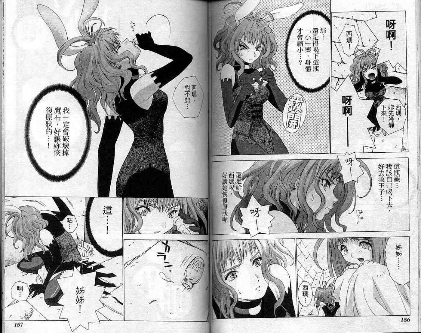 第78页