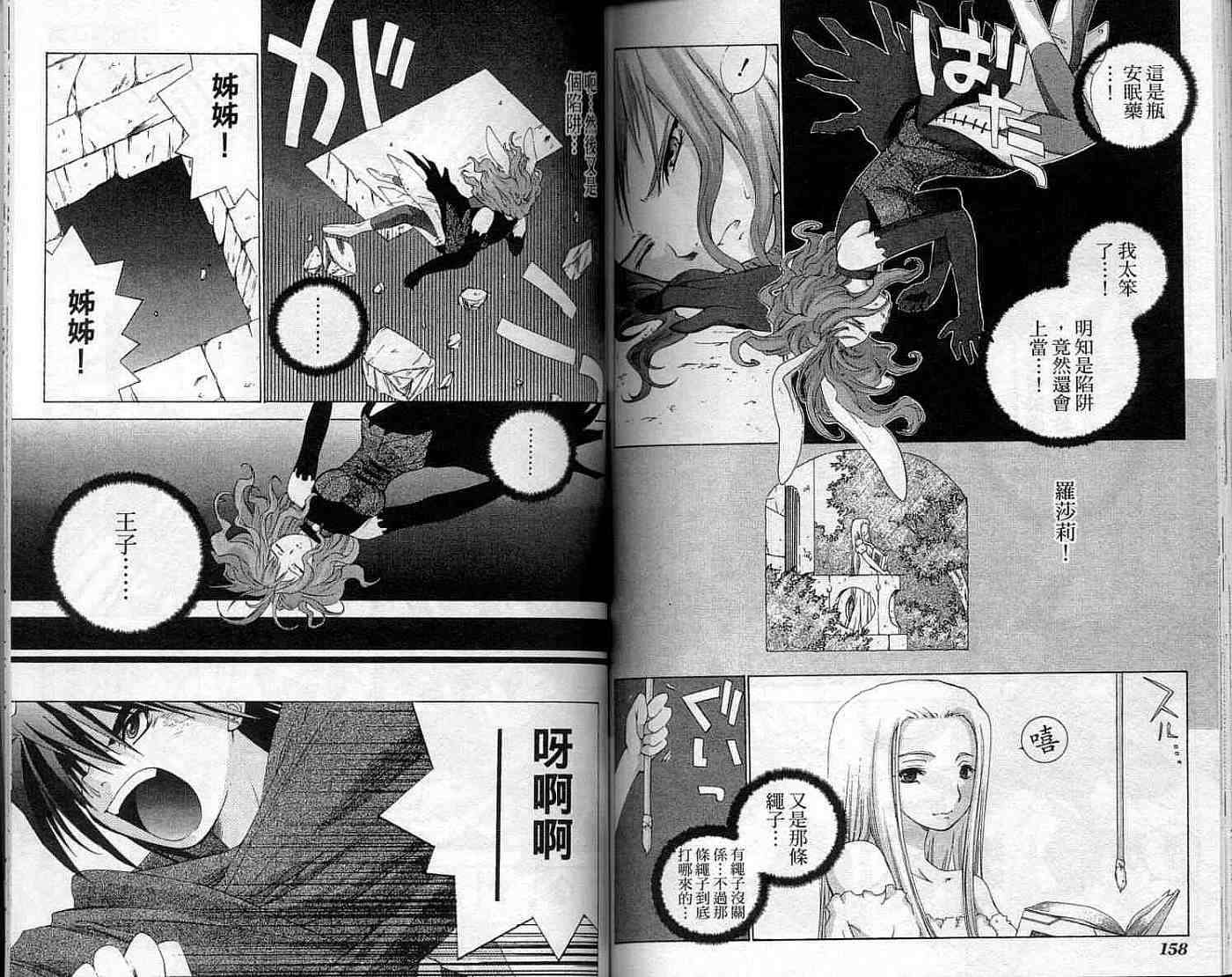 第79页