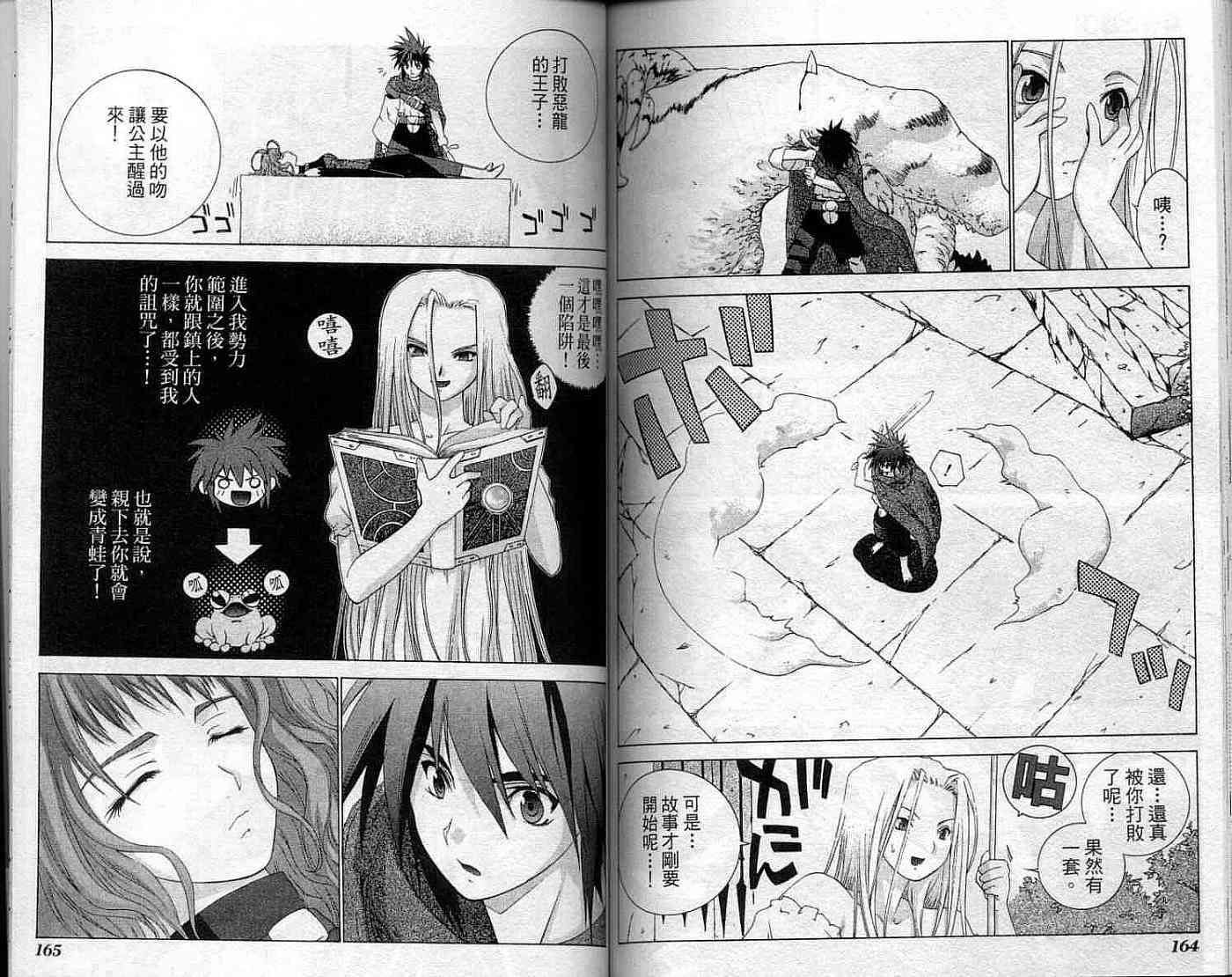 第82页
