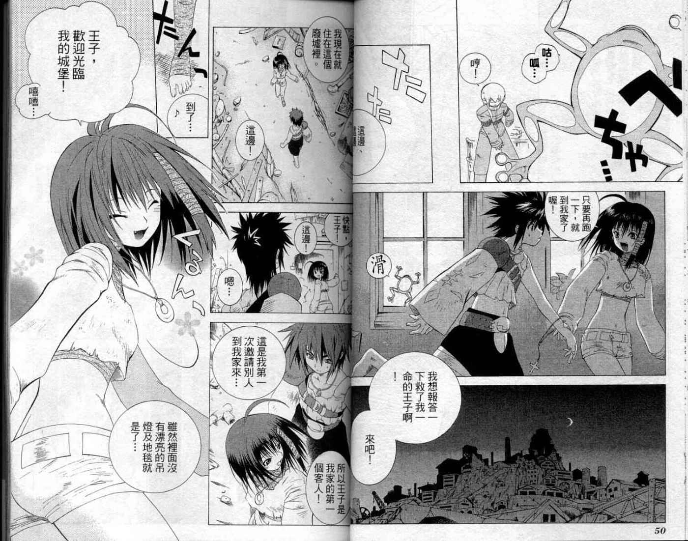 第26页