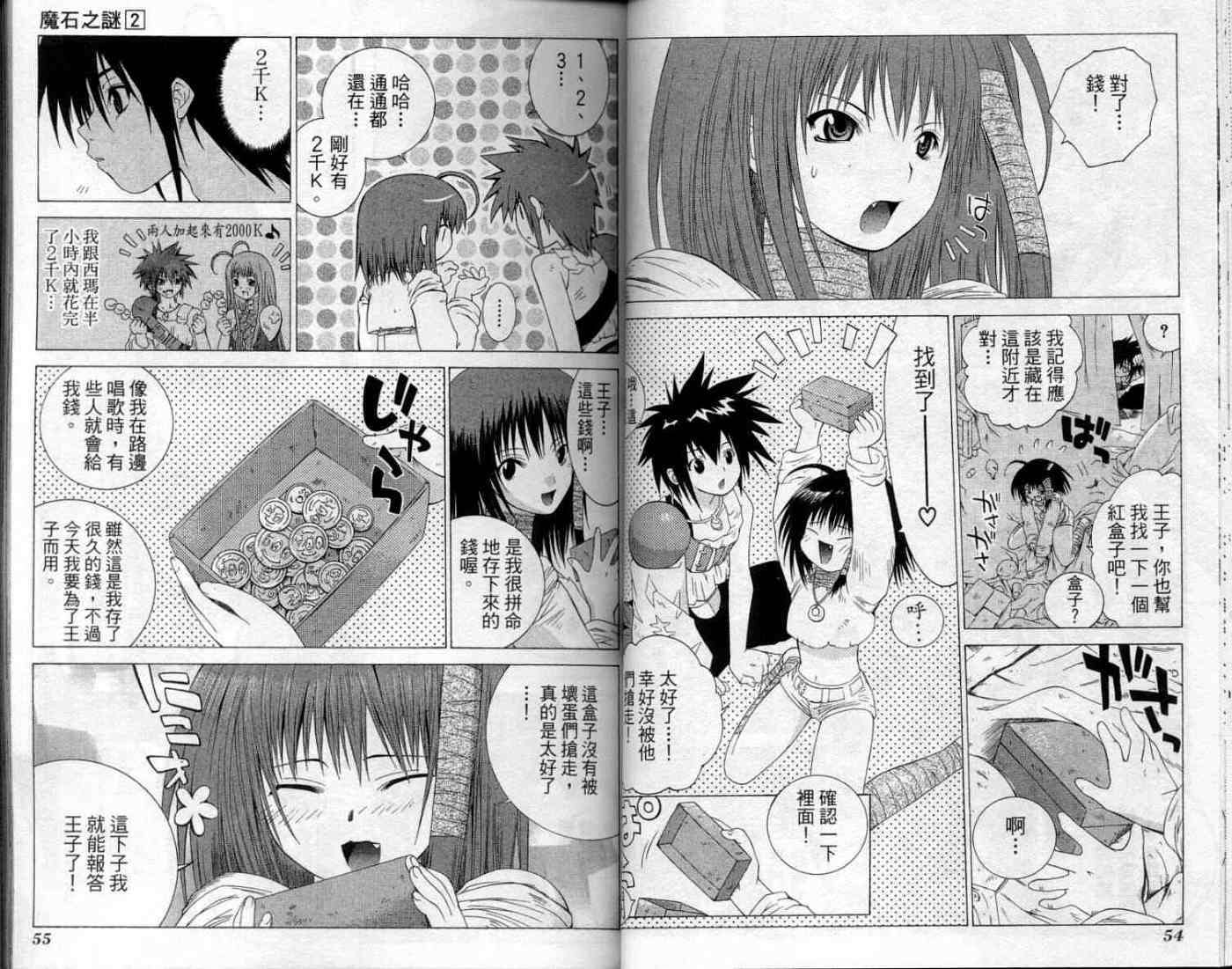 第28页