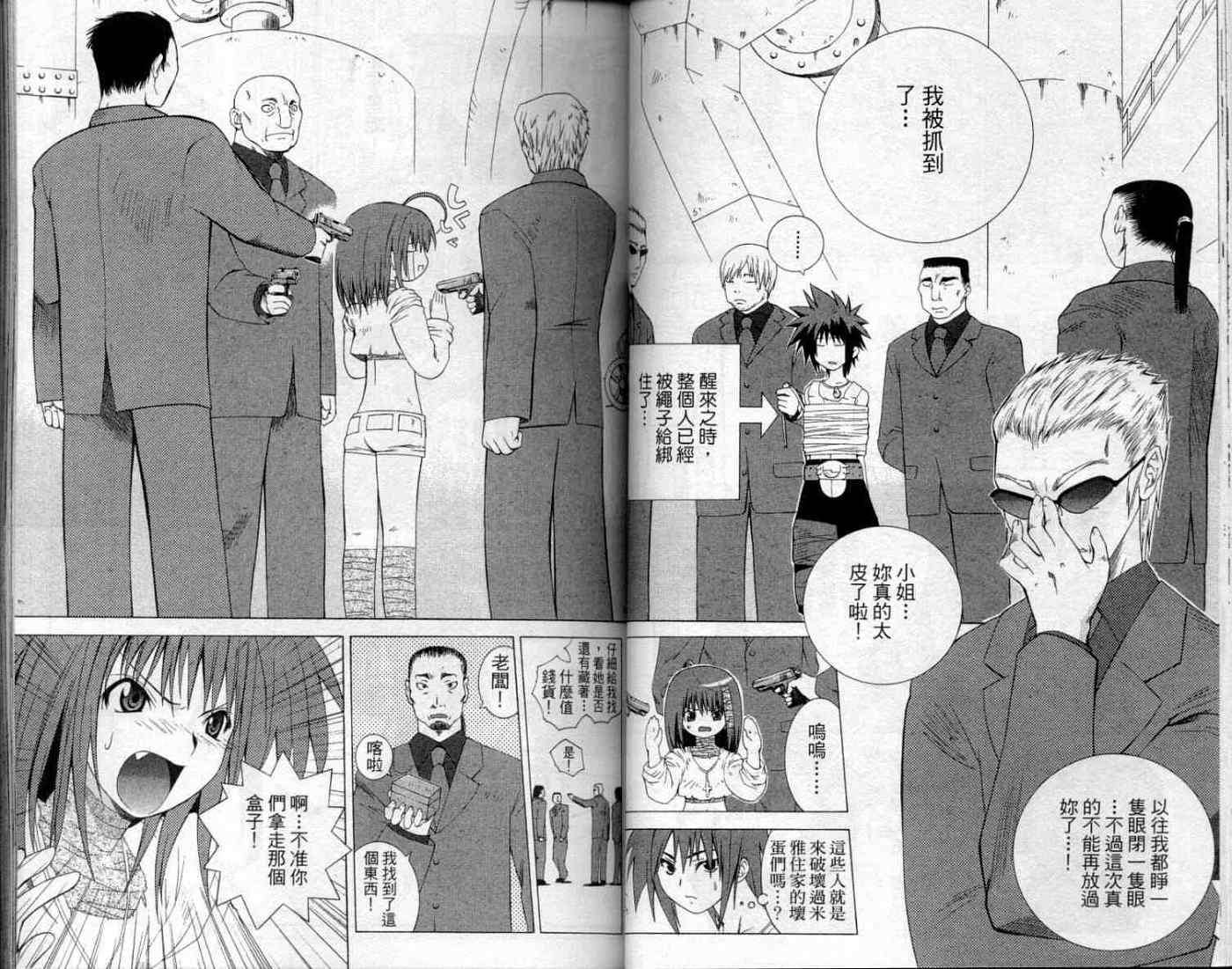 第34页