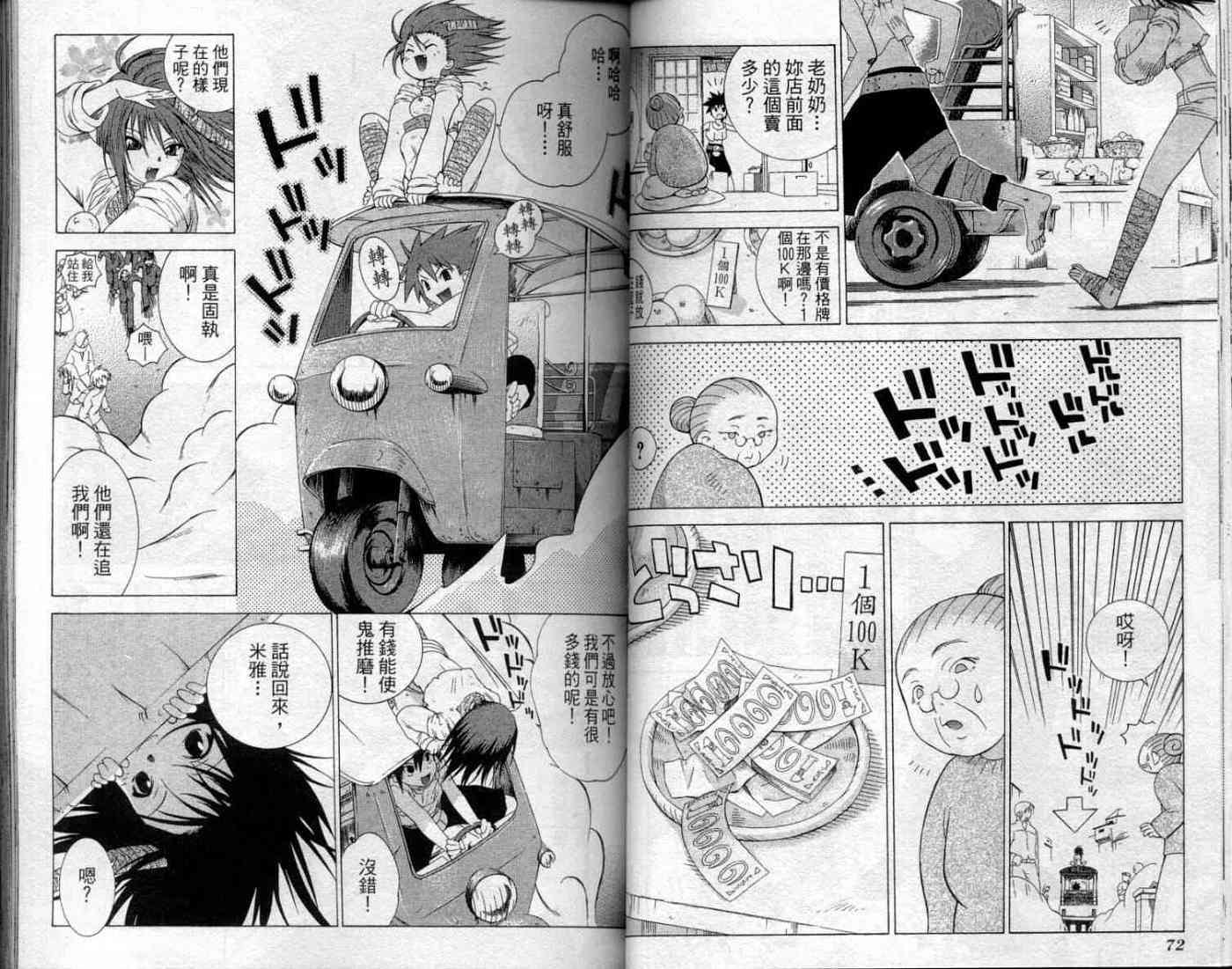 第37页