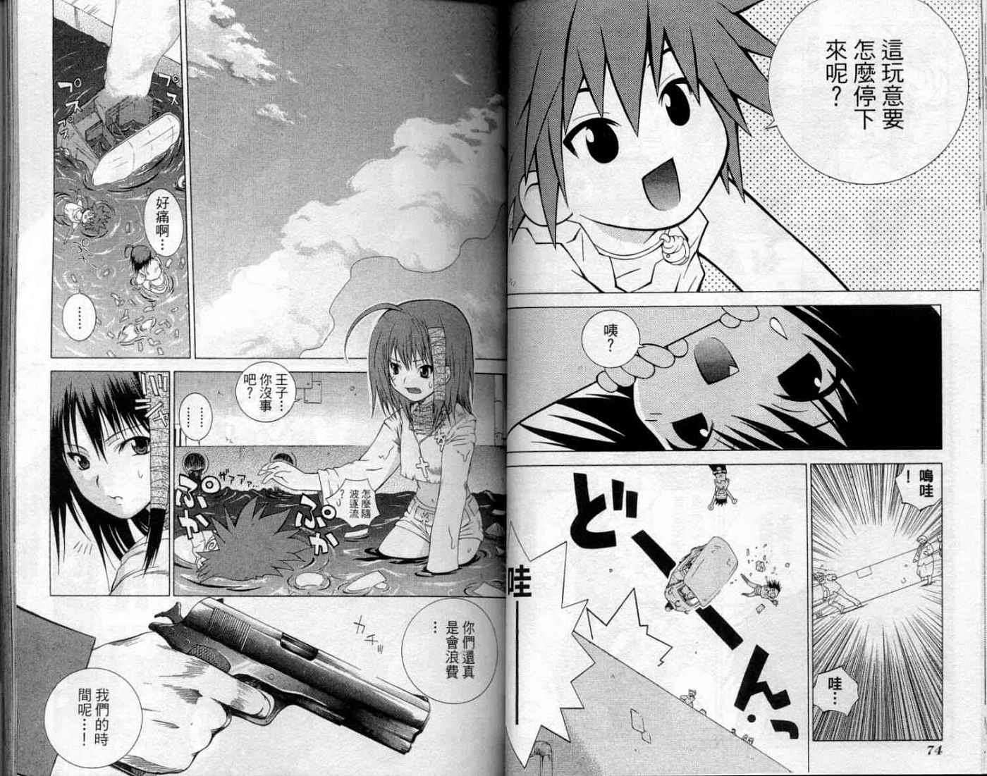第38页