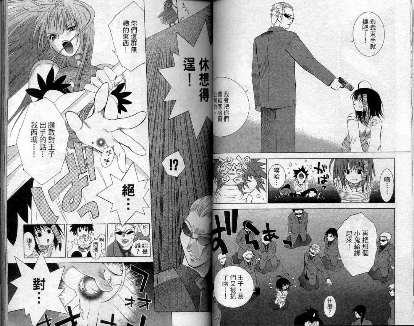 第39页
