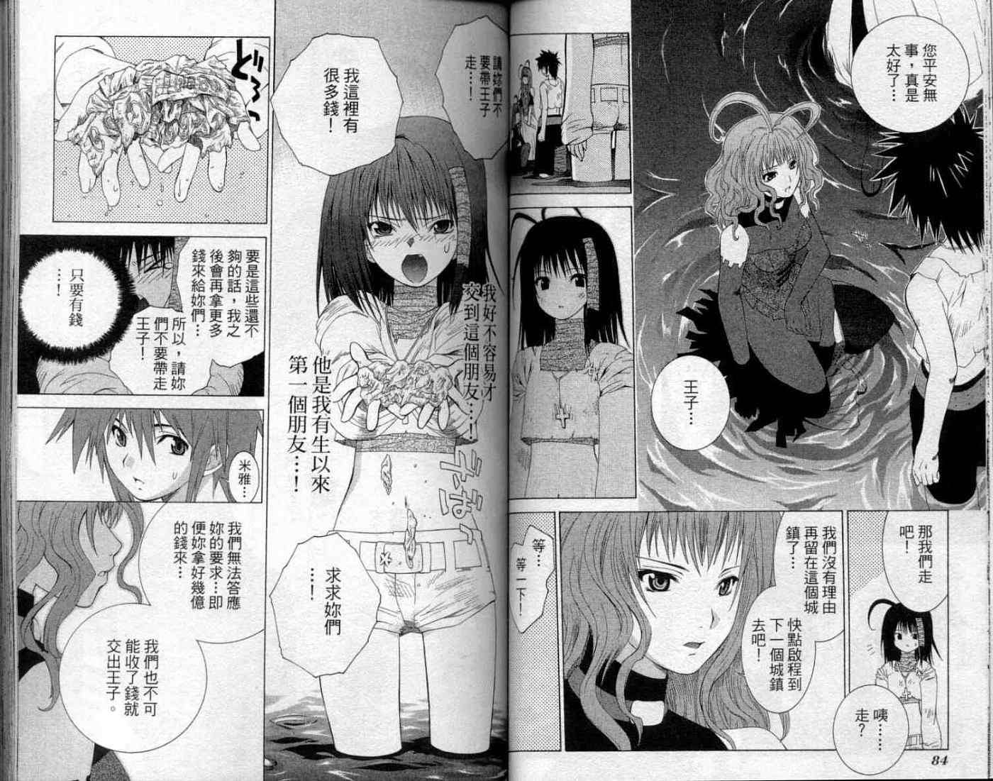 第43页