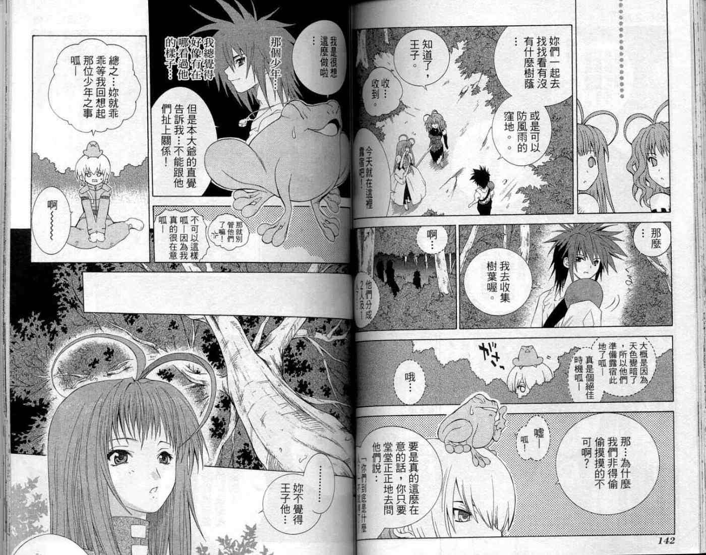 第71页