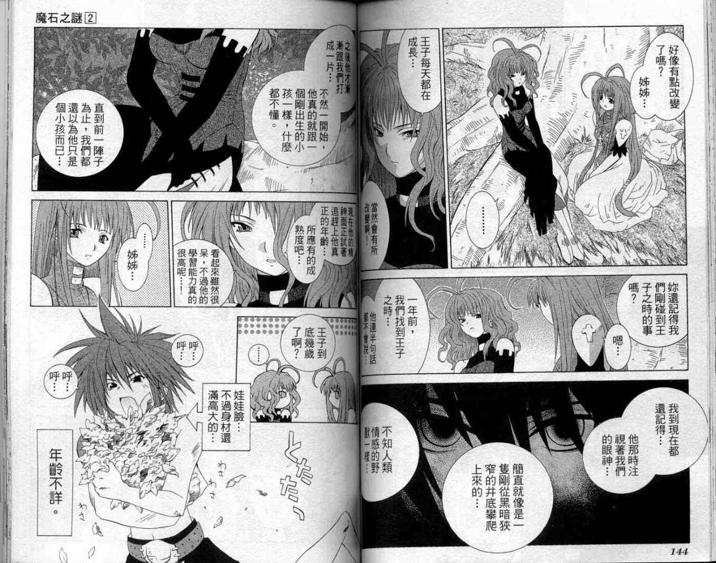 第72页