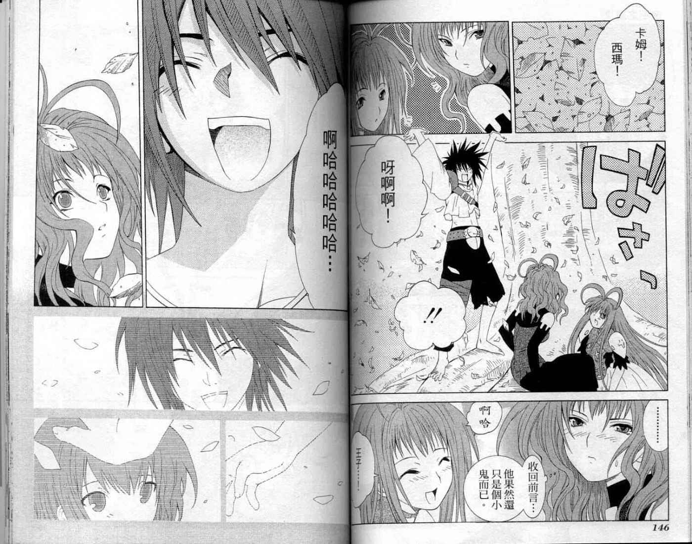 第73页