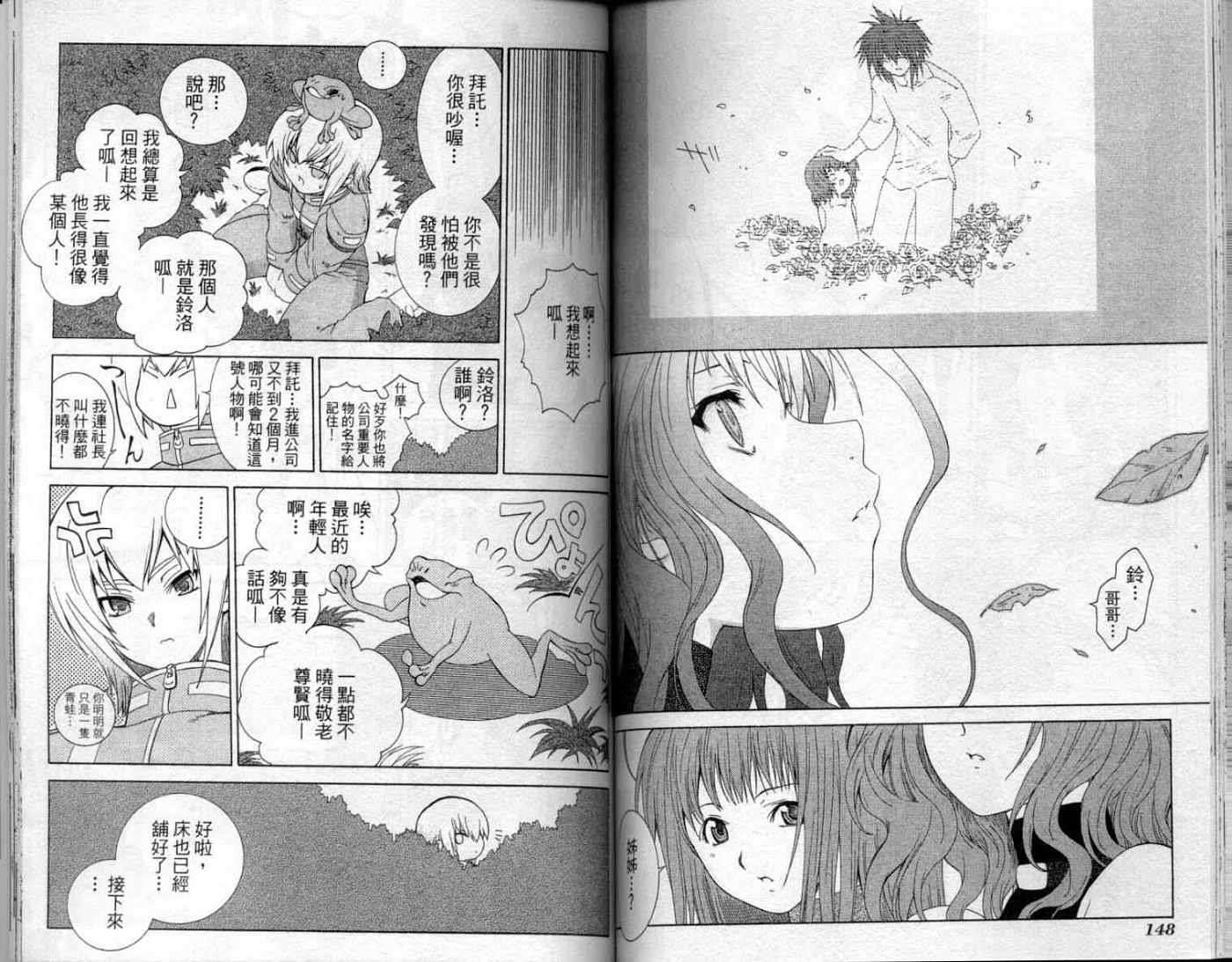 第74页