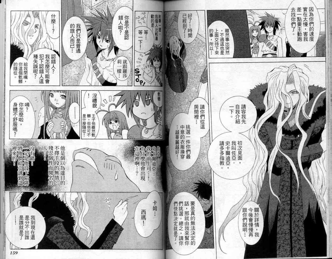 第79页