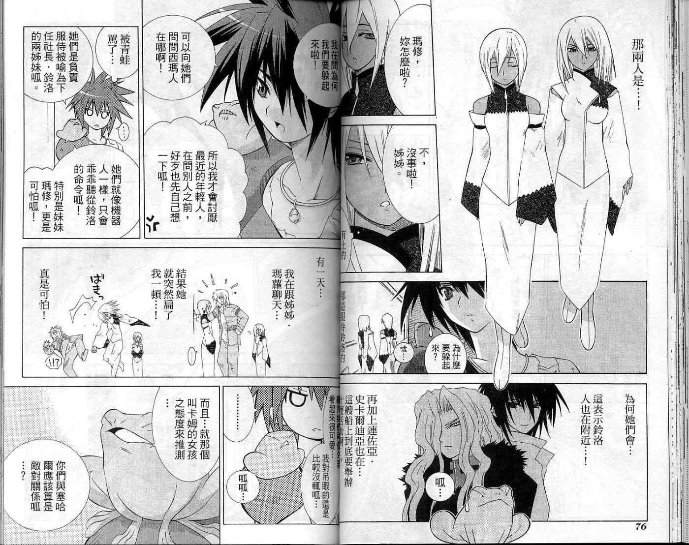 第39页