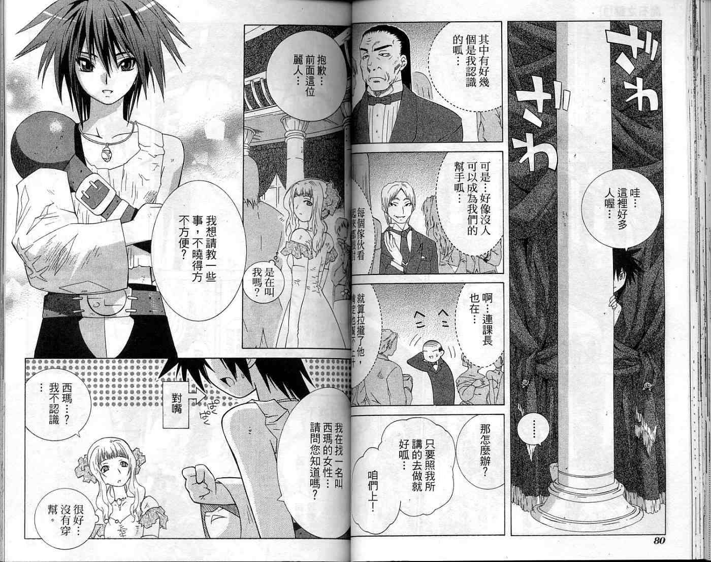 第41页