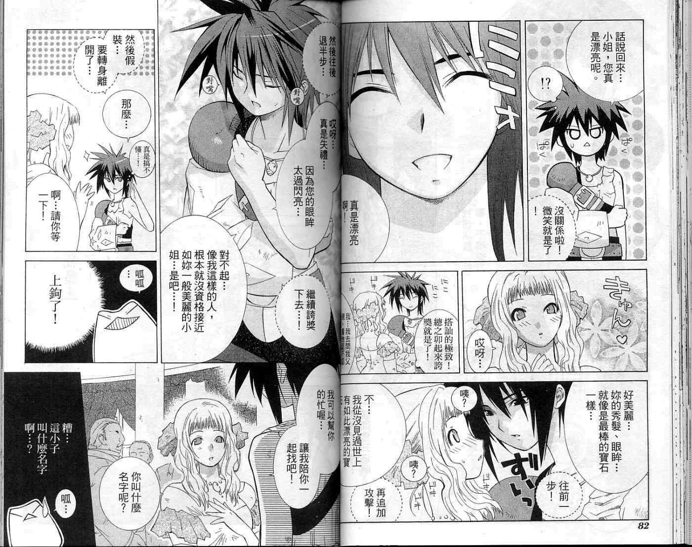 第42页