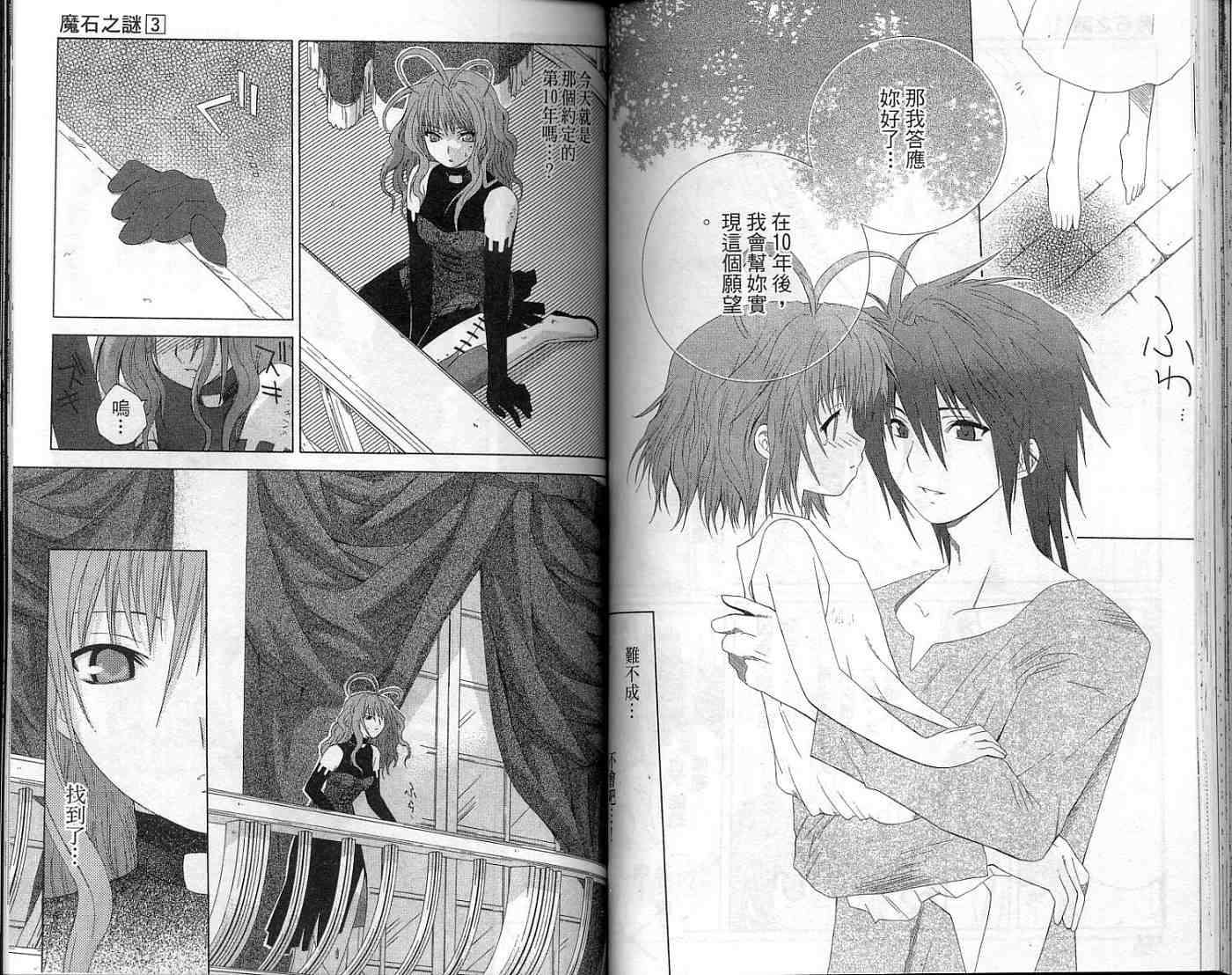 第62页