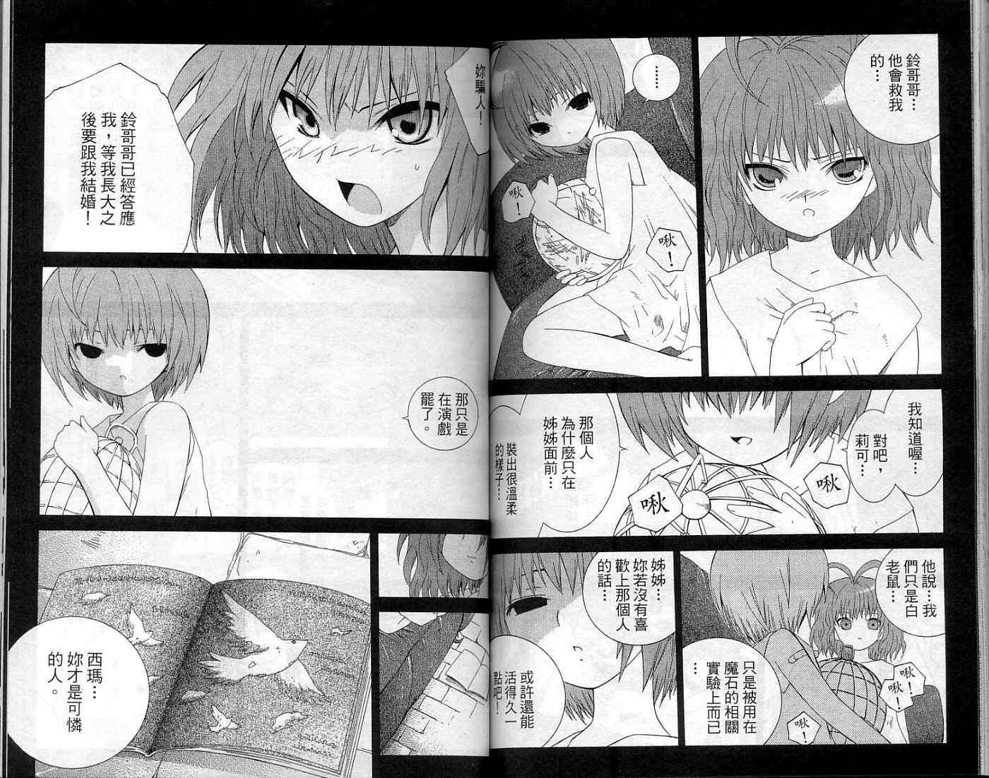 第77页