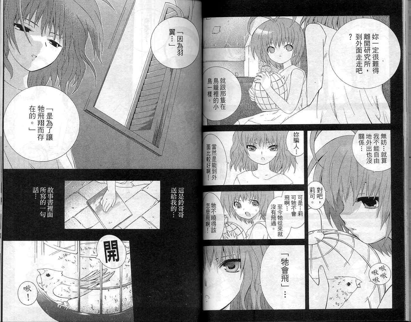 第78页