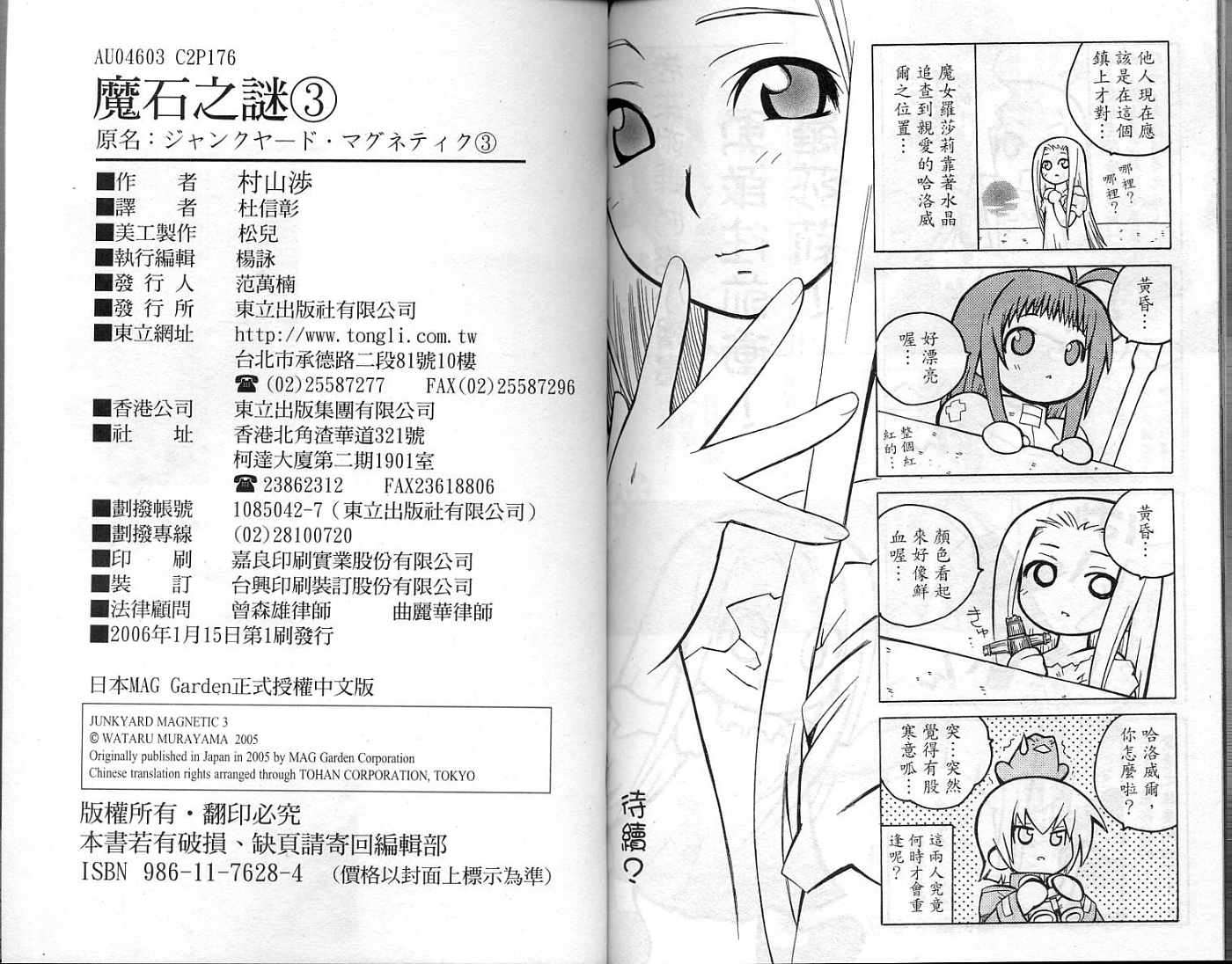 第89页