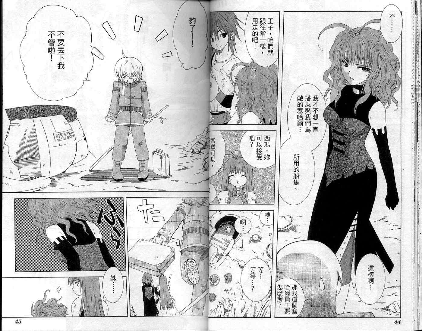 第23页