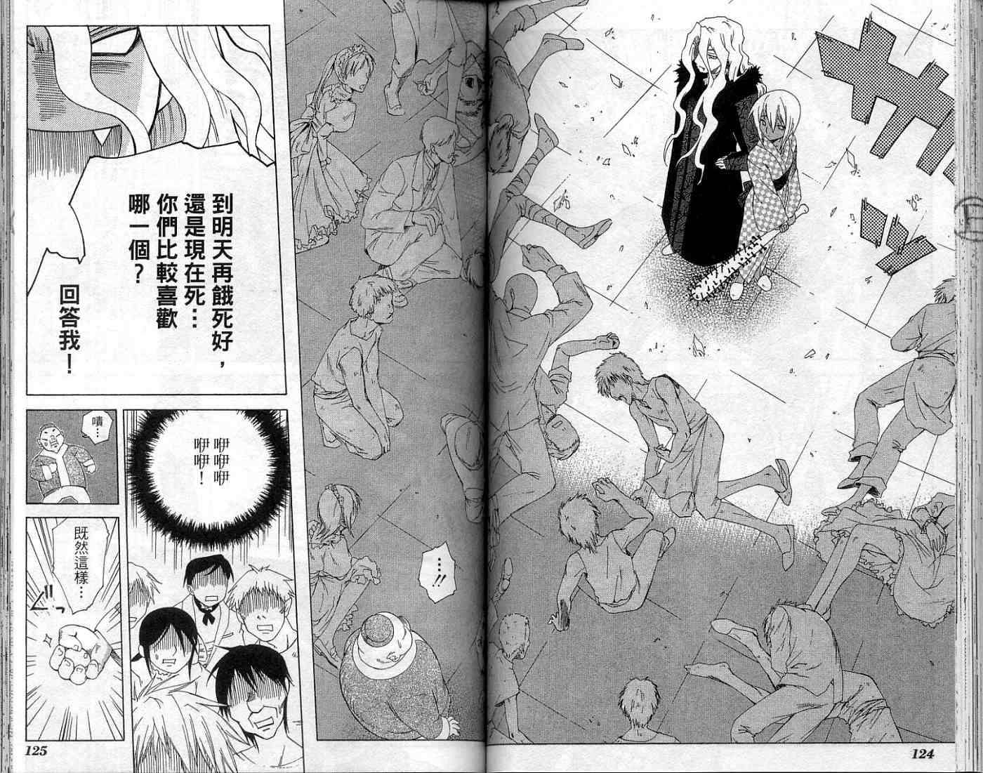 第63页