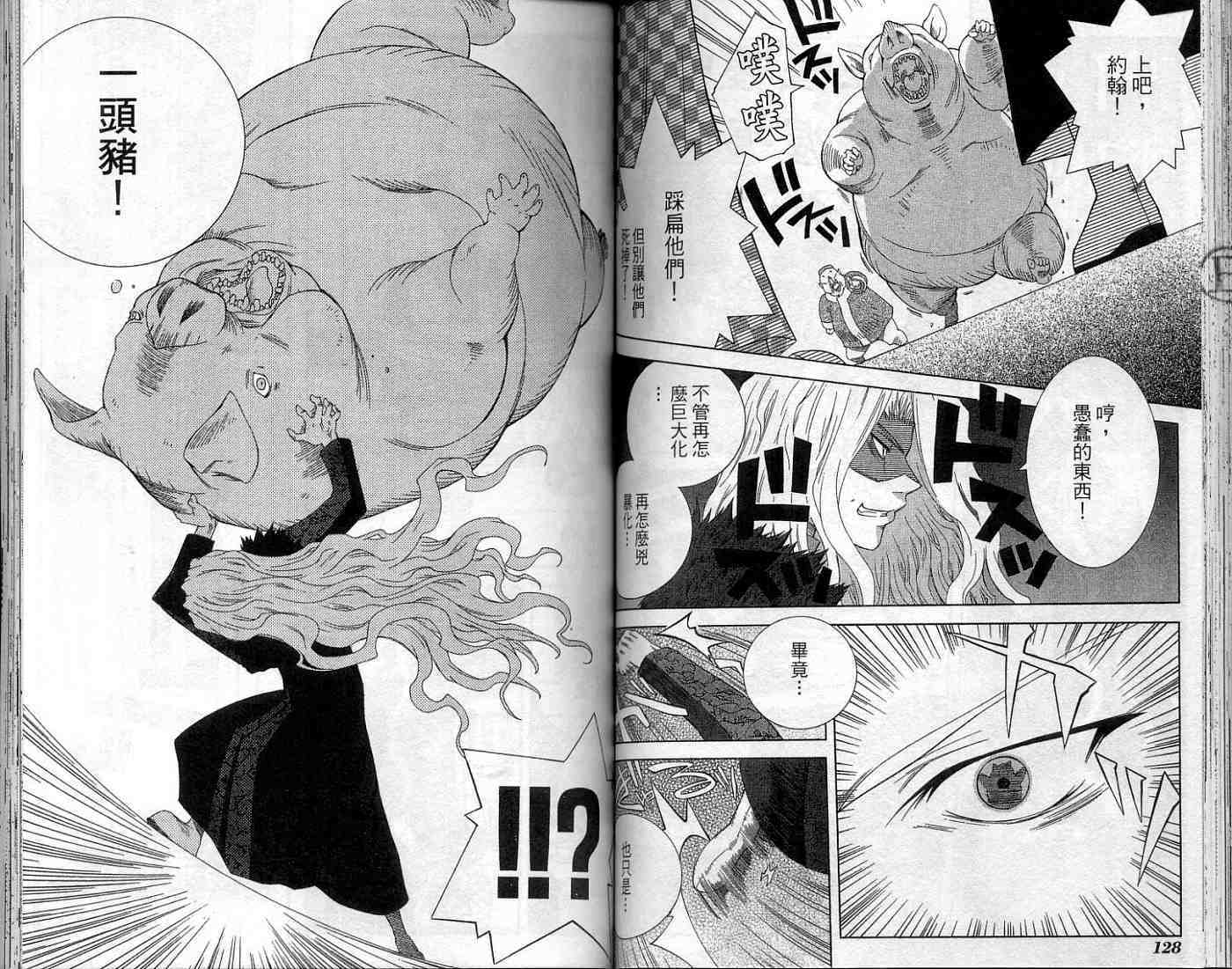第65页