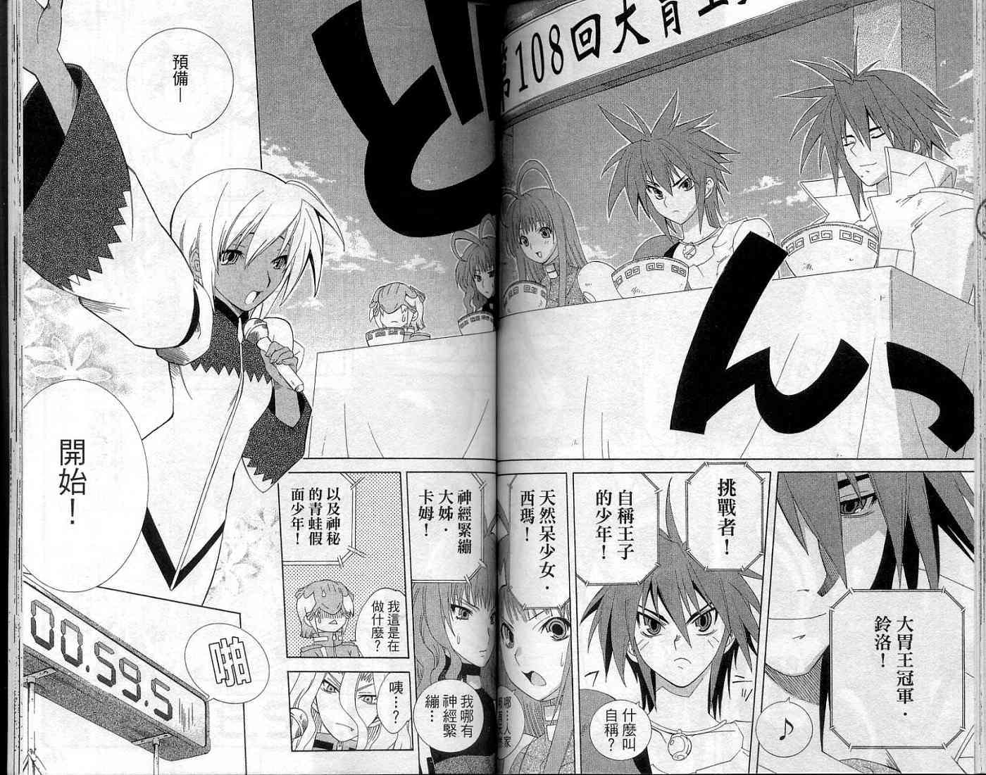 第73页