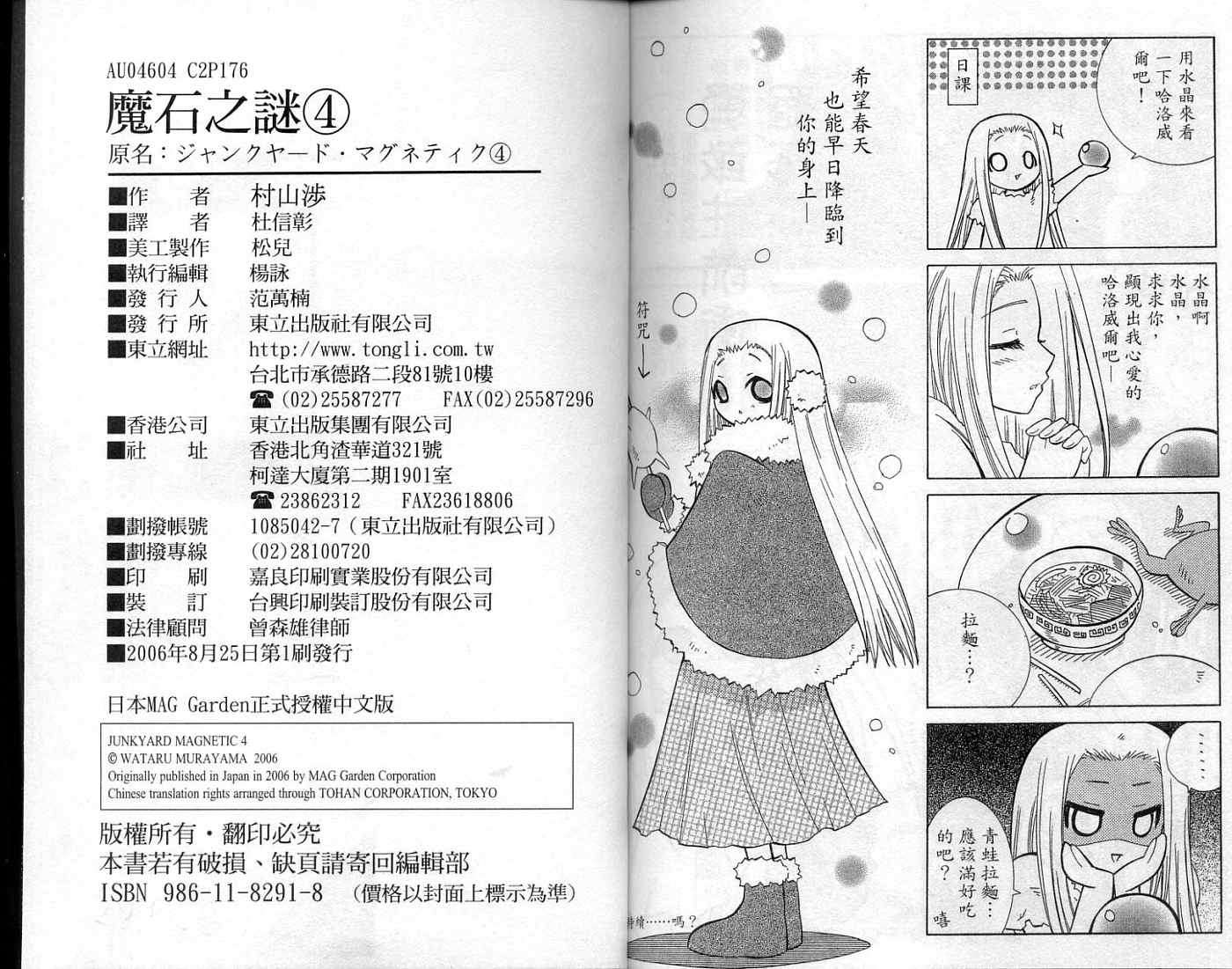 第89页