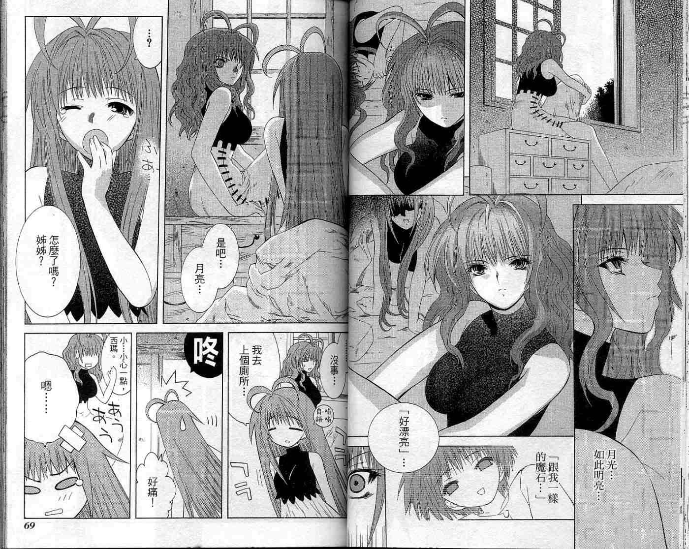 第35页