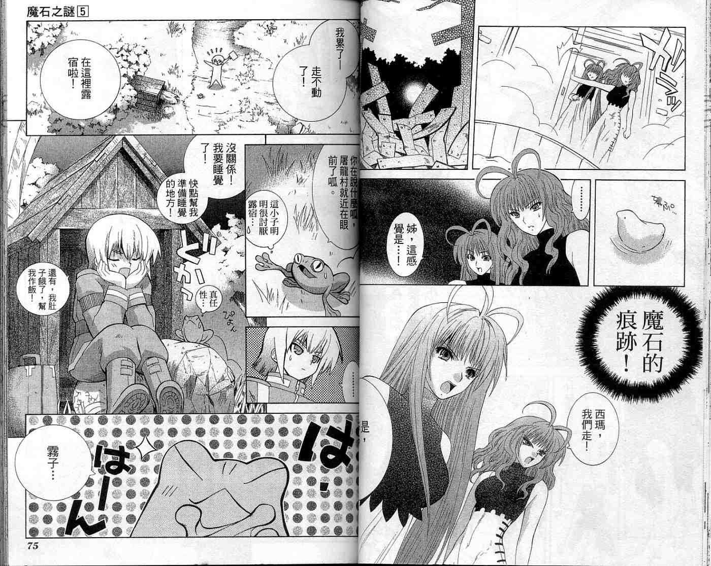 第38页