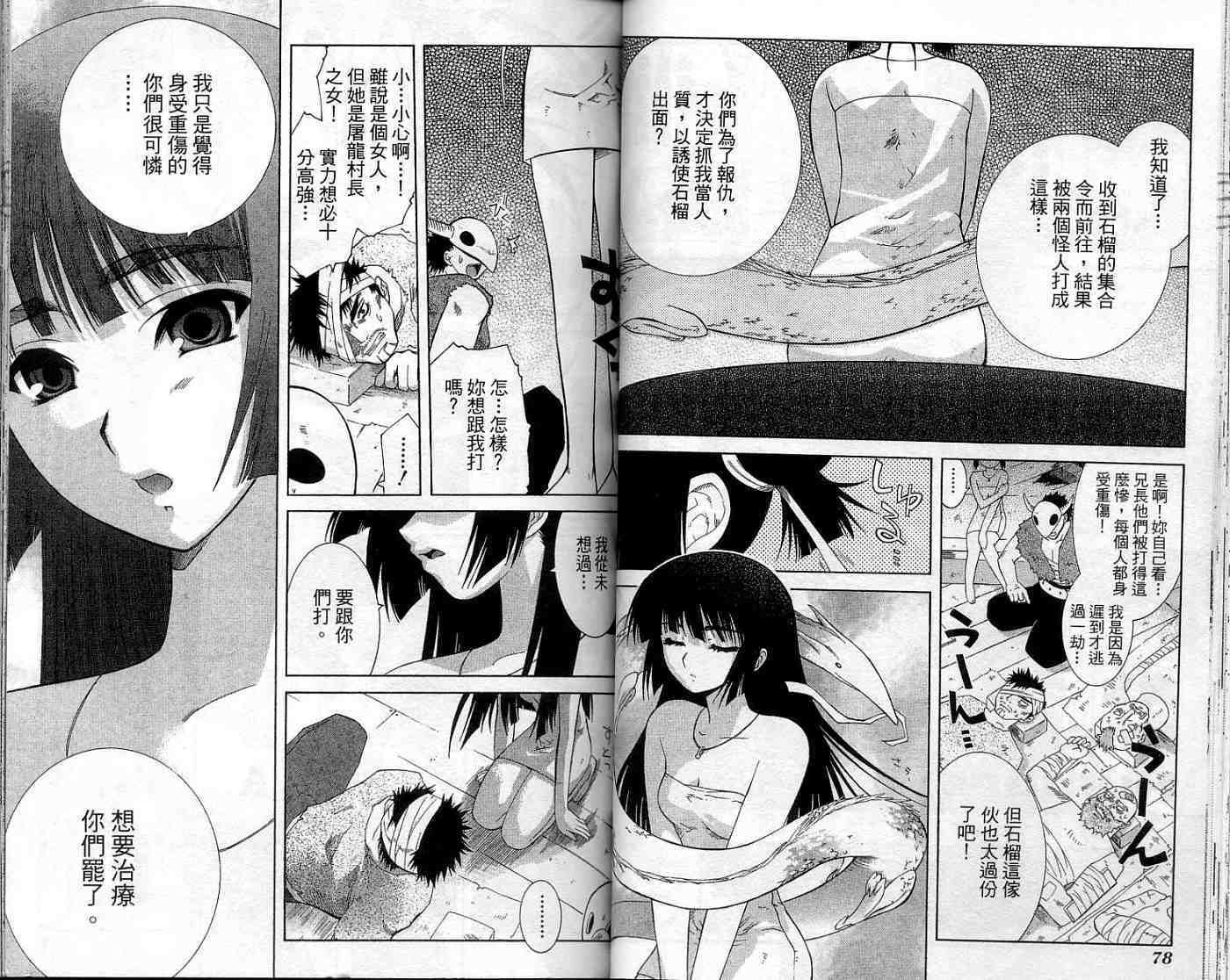 第40页