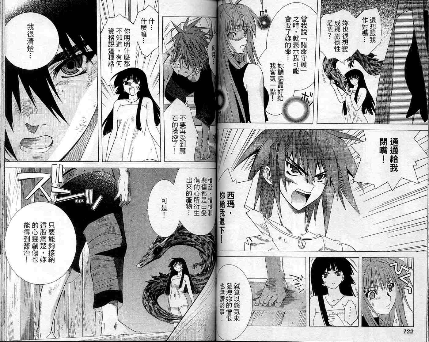 第62页