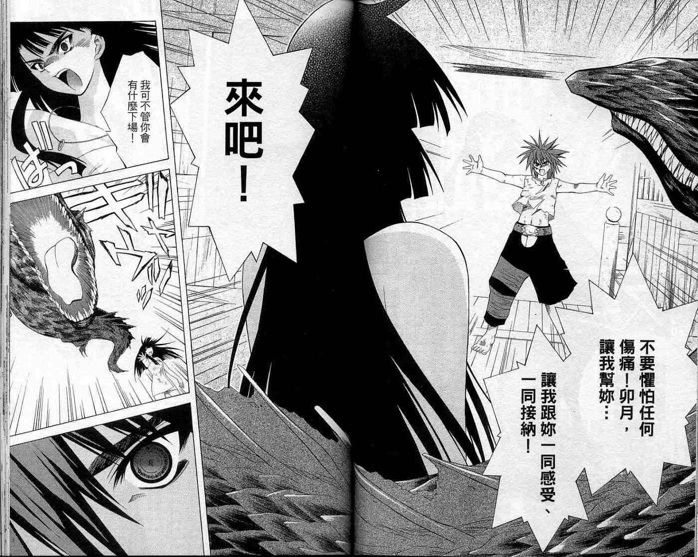 第63页
