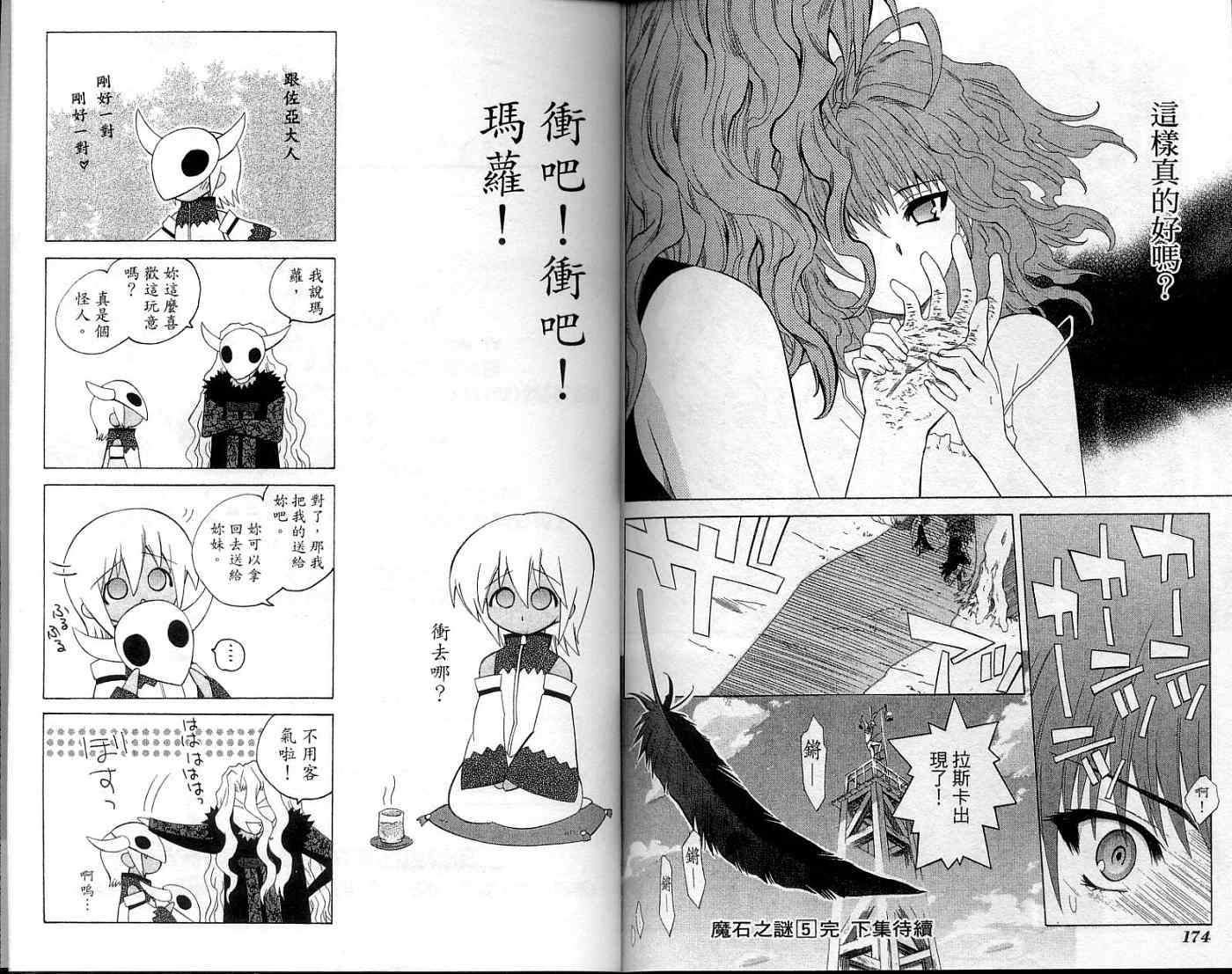 第88页