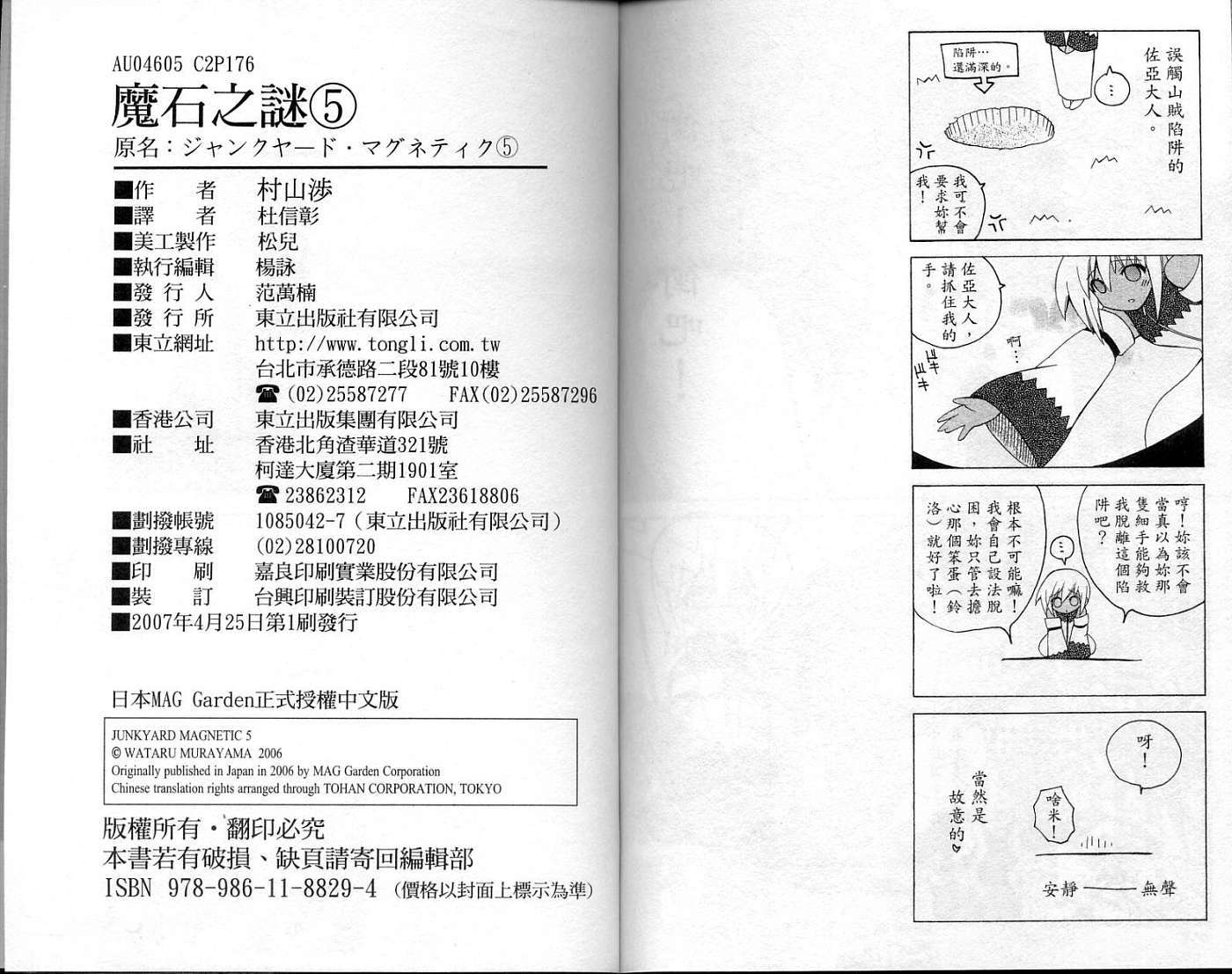 第89页