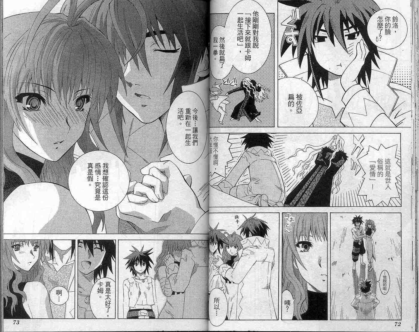第38页