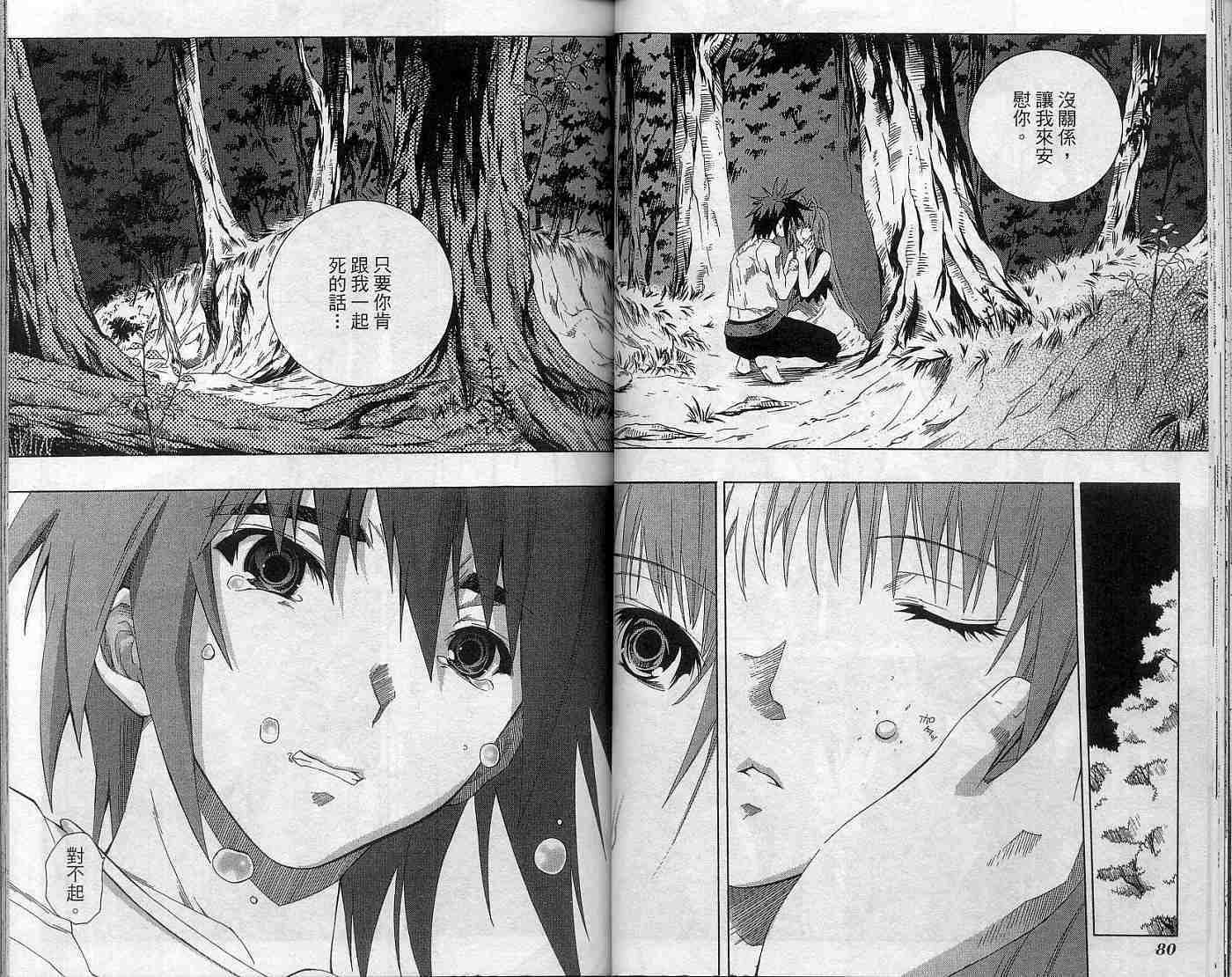 第42页