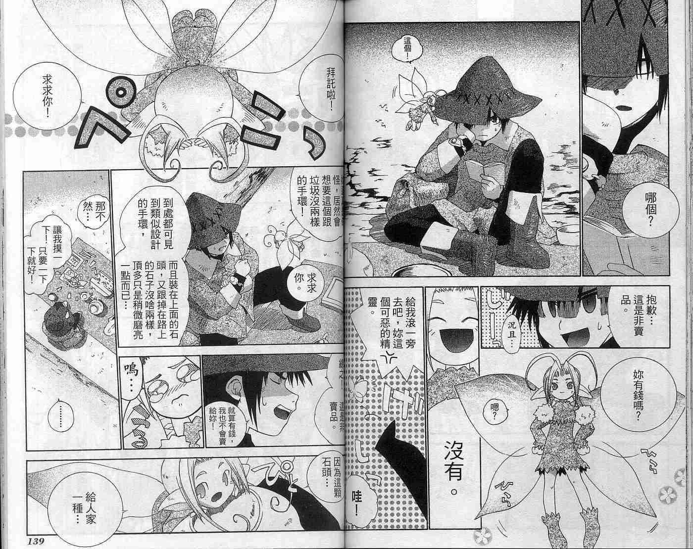 第71页