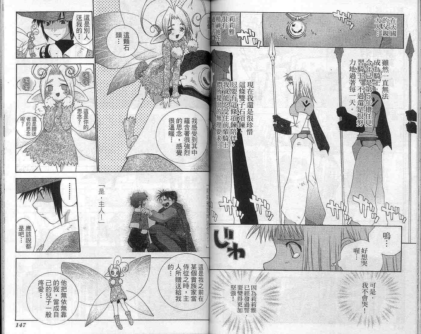 第75页