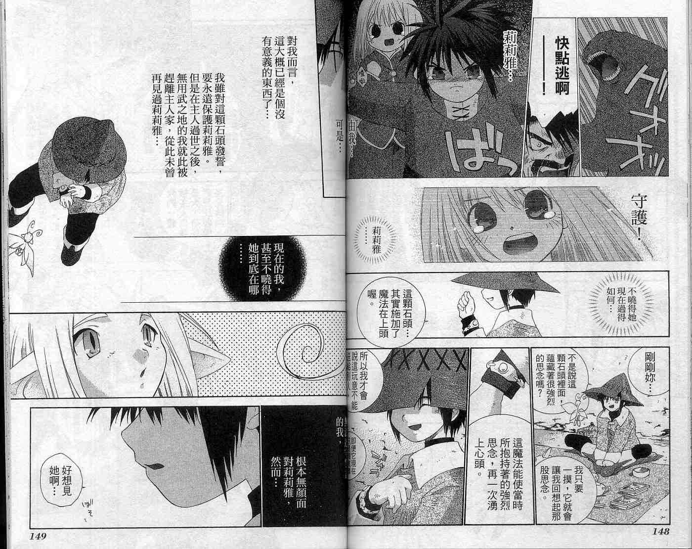 第76页