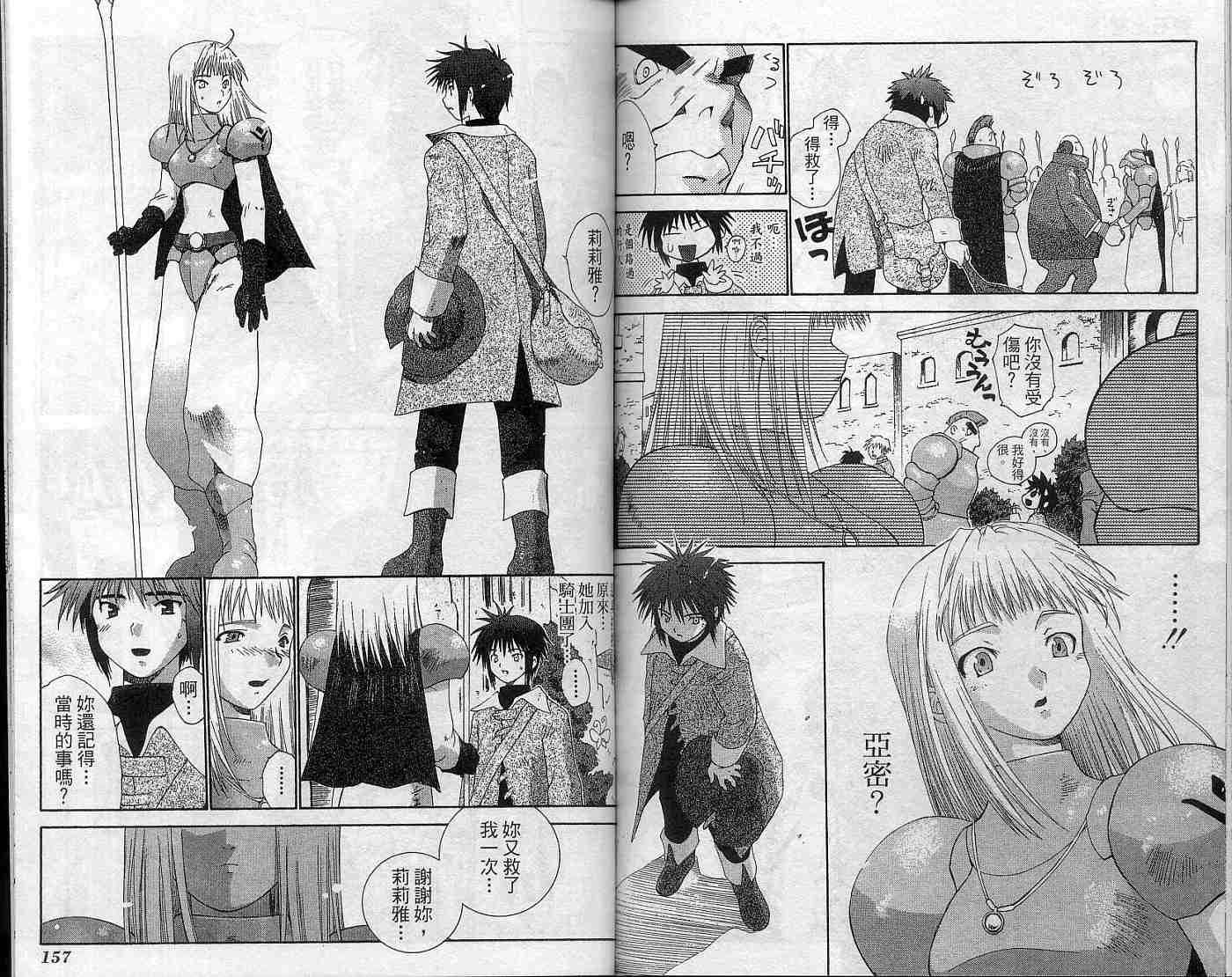 第80页