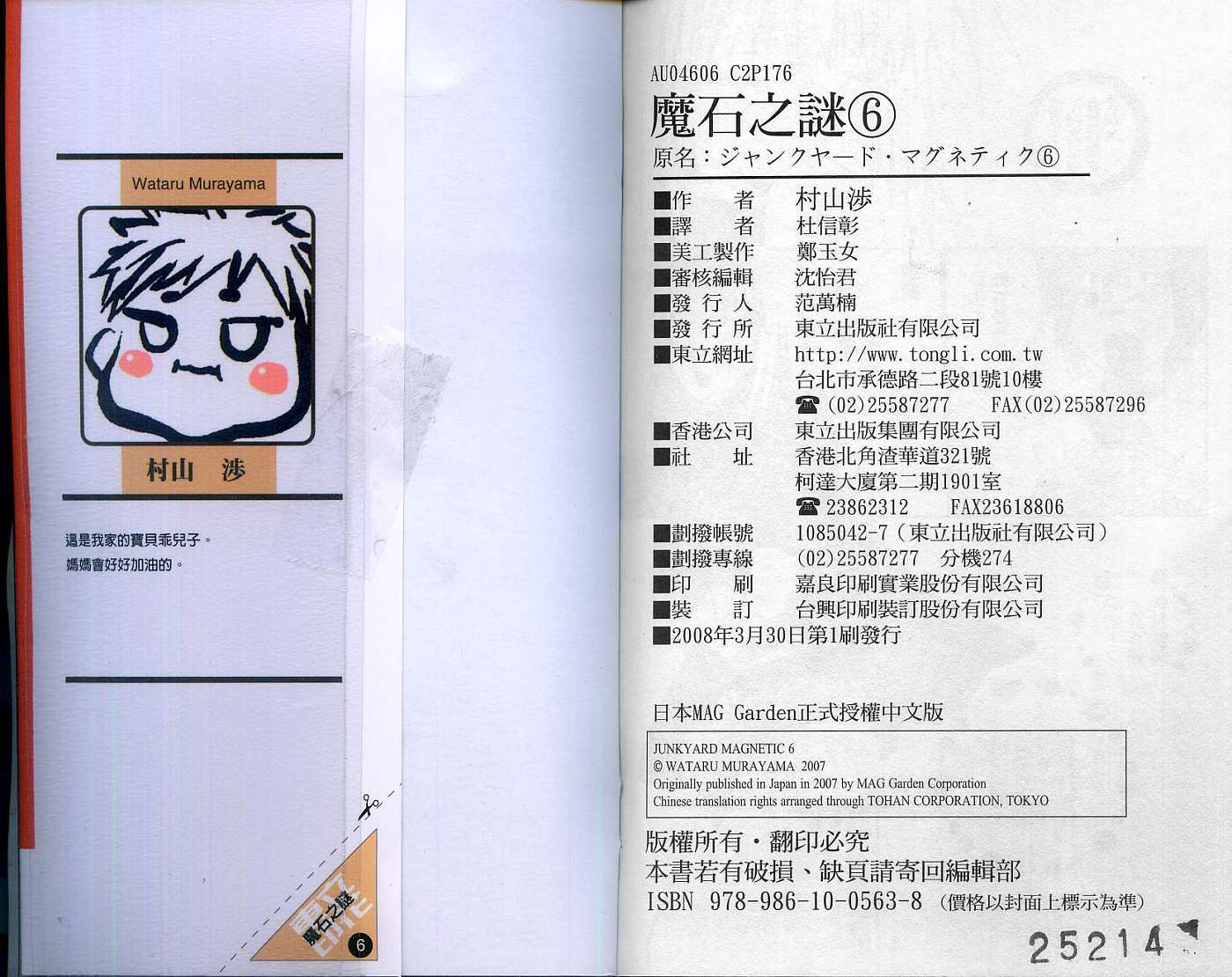 第91页