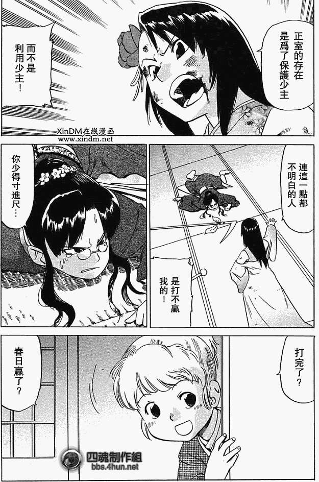 第20页