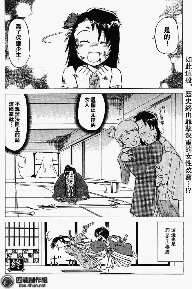 第21页
