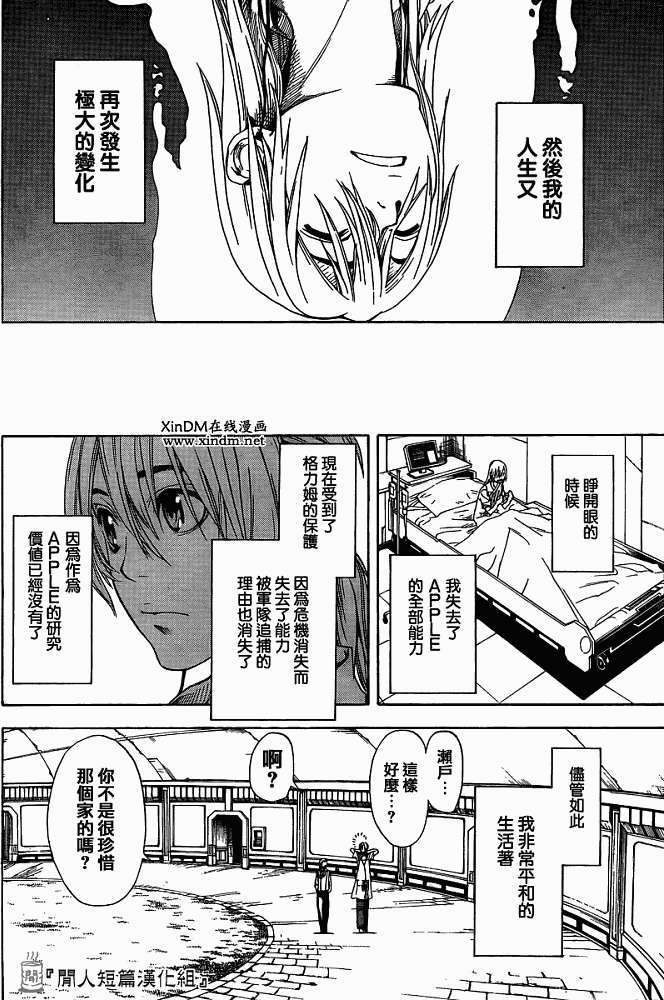 第43页