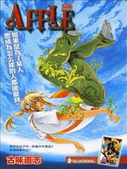 APPLE苹果